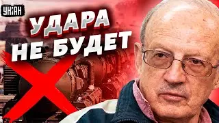 Бункерный карлик обосрался. Три причины, почему Путин спрятал ядерную дубинку - Пионтковский