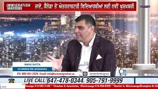 Canada Immigration 2020 | New Rules | LMIA | Express Entry - CEC Draw | OINP | AIPP | Low CRS |
