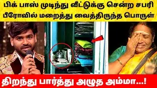 Bigg Boss Tamil Season 9 | Sabari mystery locker | Title Winner Divya | Vijay Sethupathi | Finale