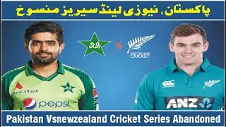 pakistan vs New Zealand cricket series abandoned - Third Umpire 007 - Tariq Javed