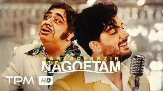 Farzad Farzin Nagi Ke Nagoftam Music Video - فرزاد فرزین موزیک ویدیو آهنگ نگی که نگفتم