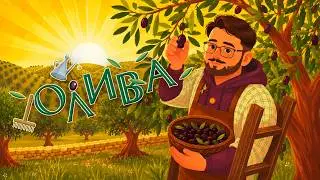 OLIVA - an amazing little game from Portugal