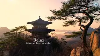 Beautiful Chinese Relaxing Music, Traditional Chinese Music⭐古樂器與動人旋律結合，彷彿穿越時空，融入古代的意境之中