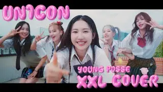 UN1CON / YOUNG POSSE (영파씨) - XXL  Dance Cover