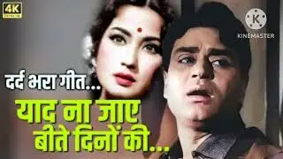Yaad Na Jaaye l A Tribute To Great Legend Rafi Sahab 🙏🏻 Dil Ek Mandir (1963) Cover Jayashree 🌼🌹