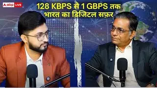 India&rsquo;s Digital Revolution: From 128 Kbps to 1 Gbps | truly inspiring! Internet Journey in India..