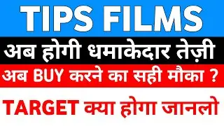 tips film share news | tips films share news | tips films share news today | tips films share latest