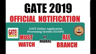 Gate 2019 official website|| official notification || Gate2019|| # rupesh verma