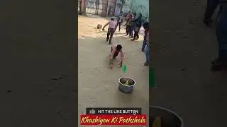 Primary School Talents | Kids Tug Of War Game | Basic Shiksha | #pullup #kidsgame #happiness #reels