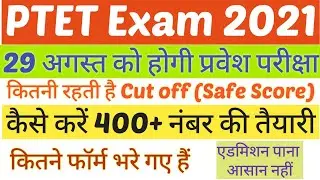 PTET Exam Date 2021 / PTET Expected Cut off 2021 / PTET Preparation Strategy 2021