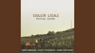 Lousakies