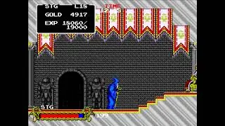 Cadash - Arcade - last boss & ending