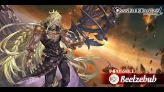 【グラブル】Granblue Fantasy OST - Existence -New King MIX- (ベルゼバブHL BGM)