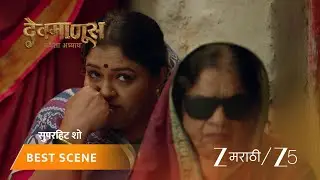 DEVMANUS MADHLA ADHYAY | नरू आजीला कुणावर आहे संशय?