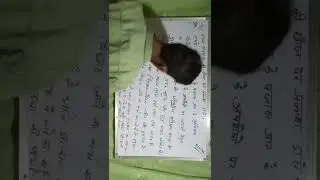 BBOSE History 2 open board