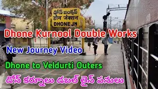 Dhone Kurnool Double Line Works|డోన్ కర్నూలు డబల్ లైన్ పనులు|New Journey Vides|#kurnool#cvkrailways 