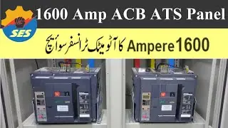 1600 Ampere ACB ATS Panel.