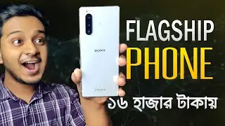 Sony Xperia 5 | Best For Gaming? | Full Review | RisaD TheTech