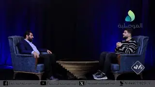 تحلو الحياة - وقفات مع الإمتحانات
