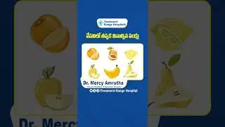 Best Fruits to Eat in Summer | Summer Diet Plan in Telugu | Treatment Range Hospital | #shorts #diet