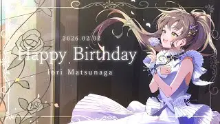 【 誕生日！ 】今年も誕生日を迎えることができました🎂🤍 / 松永依織 #松永依織生誕祭2026
