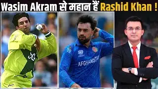 Rashid Khan labeled 