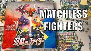 *NEW* Pokemon Matchless Fighters (s5a) Booster Box Opening