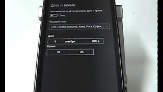 Автоматическая корректировка даты и времени в Microsoft (Nokia)