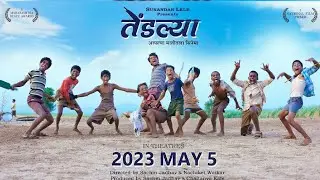 Tendlya Marathi New Movie 2023 |&nbsp;Sunandan Lele | Sachin Jadhav|Sachin Tendulkar |  movie review