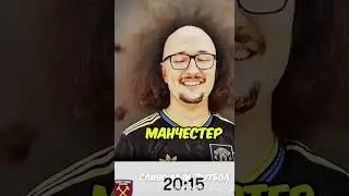 Man.und возможно 5 победа и для фаната часовая стрижка волос