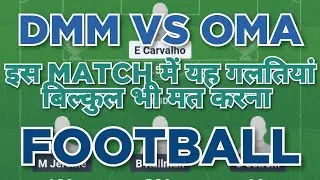 DMM vs OMA Football dream11 team | US Open Cup | DMM vs OMA Football dream11 prediction team today