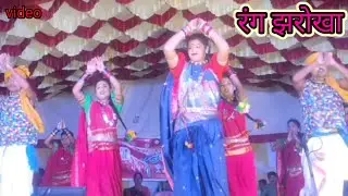 हल हल करे ओ दाइ प्राण बचावन लागे,,, रंग झरोखा,, दुशियंत हर्मुख रिंकी देवगन,, Rk Joshi music