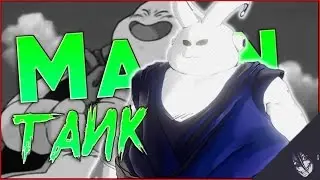 Unbeatable Majin Tank God Build! Xenoverse 2 - CodeSly
