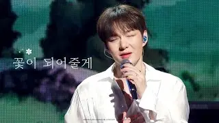 [4K] 260118 이창섭 콘서트 EndAnd [부산] - 꽃이 되어줄게