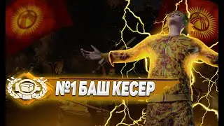 Бугун толька узом на  PUBG MOBILE 120 fps #pubg  #dos9pubg #пабгмобайл