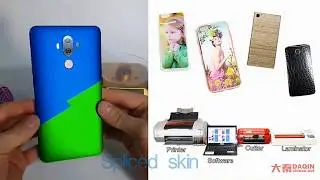 Spliced mobile phone skin - made by DAQIN mobile case machine