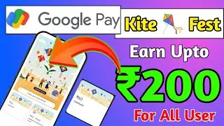 Google Fest-Kite Offer 2023 !! Google Pay New Offer Today !! G-Pay upto Rs.200 Cashback Offer