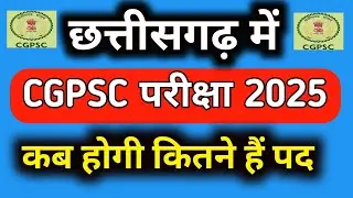 CGPSC Exam 2025 When will the CGPSC exam be held in Chhattisgarh, how many posts are there