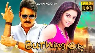 Burning City (বার্নিং সিটি) |New South Action Dub Bangla Film | Pawan Kalyan,Asin Thottumkal,Sandhya