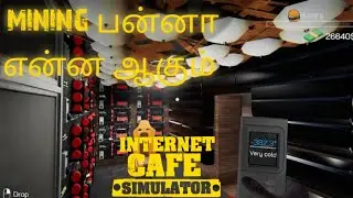 internet cafe simulator fun gameplay in tamil btc mining in tamil @tamilgamingzen7453