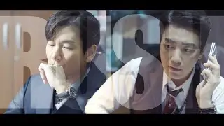 [비밀의 숲] 황시목 X 서동재 - RUSH