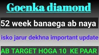 Goenka diamond latest news|Goenka 😱 diamond share today 52 week high