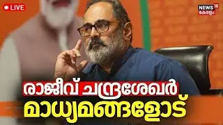 HD LIVE | Rajeev Chandrasekhar Press Meet | Thiruvanthapuram | Kerala Assembly election 2026 | N18L