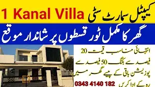 Capital Smart City 1 Kanal Ready Villa Tour | Available on Instalment | Last Unit | Big Offer 