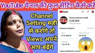 Youtube channel की setting कैसे करें।Tech Guru Balwant | Complete YT Setup Guide |