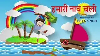 Hamari Naav Chali Morale Story Ryan School Hindi | Story for Kids about Boats & Ships by Priya Singh