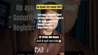 Up Ayush 3rd round 2025 | BAMS BHMS BUMS |  Uttar Pradesh Counselling |