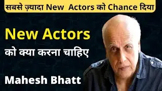 Actor kese bane | How to Join Film Industry | Mahesh Bhatt | Virendra Rathore | Joinfilms