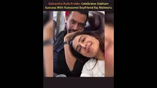 Samantha Ruth Prabhu Celebrates Subham Success With Rumoured Boyfriend Raj Nidimoru. raj nidimoru