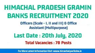 Himachal Pradesh Gramin Bank Recruitment 2020 | 78 Vacancies | Himachal Pariksha
